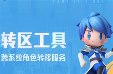新澳门2025最新款免费-新澳门2025年正版免费转区教程