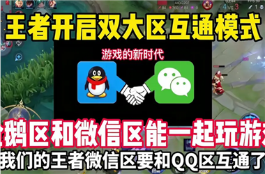 新澳门2025最新款免费-新澳门2025年正版免费怎么跨区组队